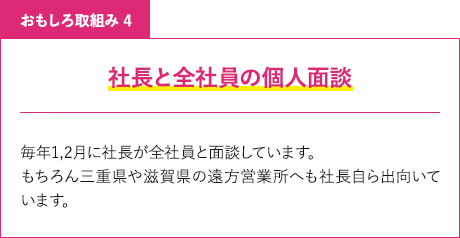 マシンステイ会