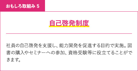 マシンステイ会